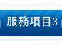 膜斯密碼MOS COAT - HTC推DESIRE 310 進攻入門中階市場