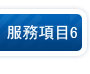膜斯密碼MOS COAT - 預計 2014 年第一季推出，iPhone 5S 藍寶石水晶玻璃保護貼動手玩
